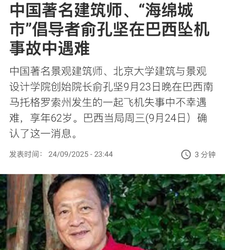 人在做，天在看，头上三尺有神明，这都是要应验的，鬼神明明，自思自量，躲到地球正对面的南美洲都没躲过冤魂索命