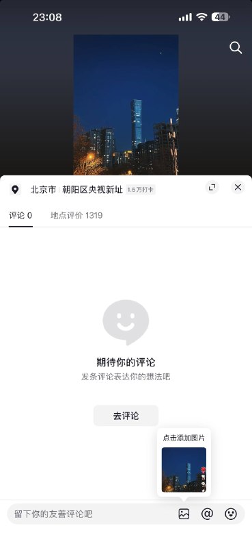 😎 匿名投稿😎 匿名投稿