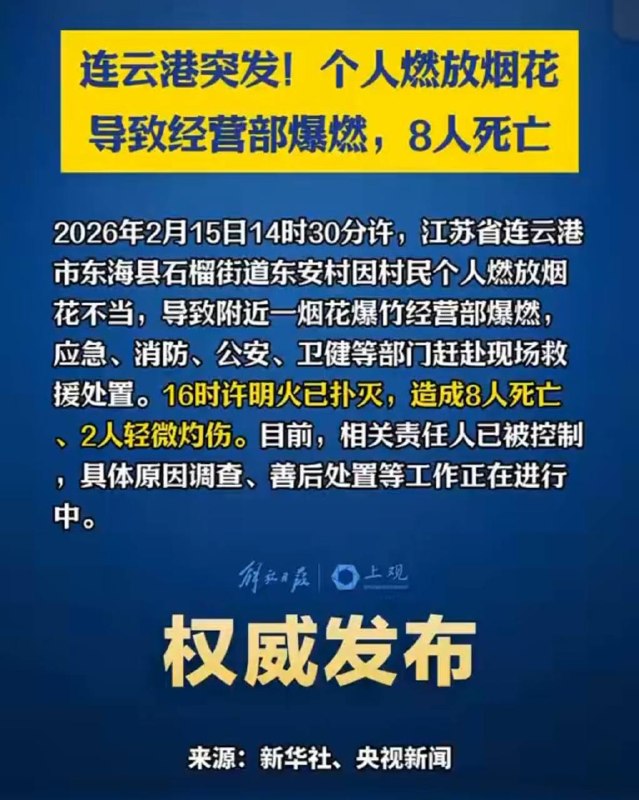 翻译