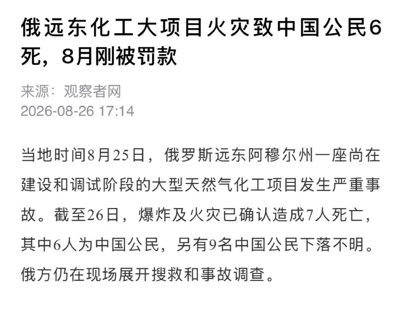 孝炸了孝炸了