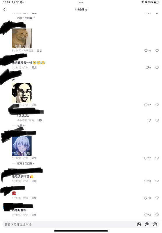 又在映射老毛😁😎 匿名投稿又在映射老毛😁😎 匿名投稿