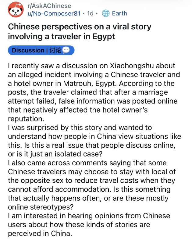 老胡，中国仙女又被挂