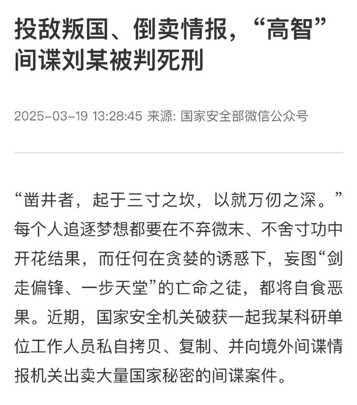 不考虑是否遭受不公平