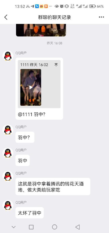后续