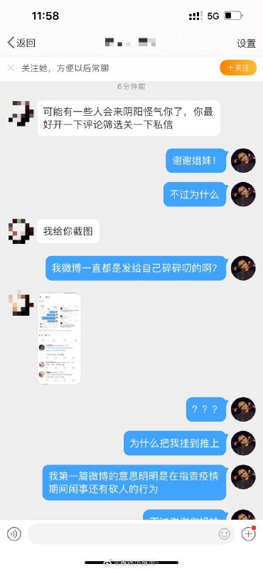 这是真的没被锤醒啊