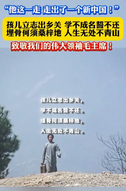 一步杀百人，千里不留