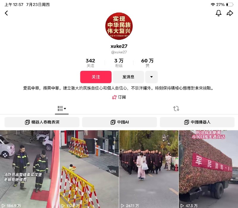 …如果不看右上角作者我只会觉得是高级黑👤 来自