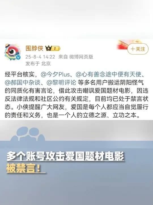 “有的人认为我们应该多抗日，才爱国，但那爱的是蒋介石的国”by 毛泽东#不正确的回忆 #不为他人筑梦