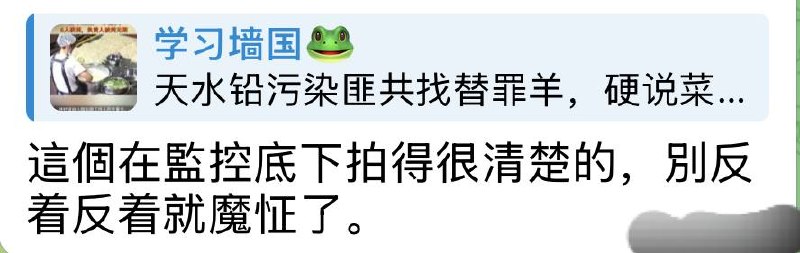 本来我把这个人踢了，看了一下后台也不是粉红，还是放出来了，我不应该用暴力让人闭嘴