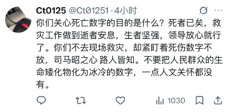 ？