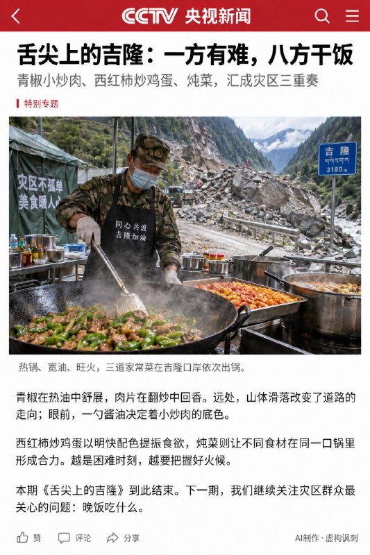 😎 匿名投稿😎 匿名投稿