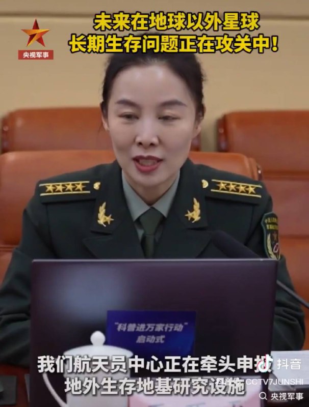 超银河大皇帝地球星人习近平即将远征M78星云，先按北斗七星的顺序处决六个军委成员+李克强完成登天大阵