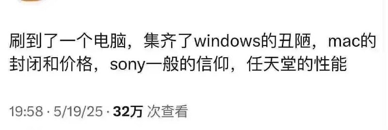 啥电脑啊,这么多特点？🕶️ 匿名投稿