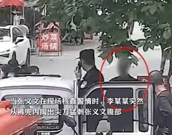 没看出保护群众安全，人家就是冲着捅他去的，没伤害其他人，可见所谓的牺牲水分不小