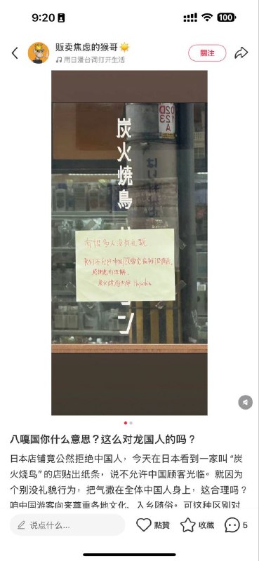 建议搞一个 Chinese Lives Matter🕶 匿名投稿建议搞一个 Chinese Lives Matter🕶 匿名投稿