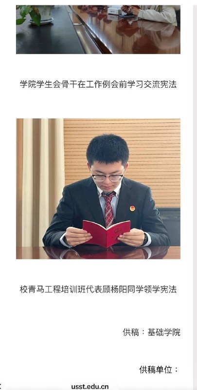 恶俗宪法！不改不行了！不同意的请举手