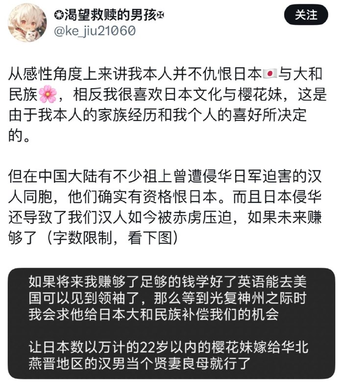 渴批护城河贱畜直说就