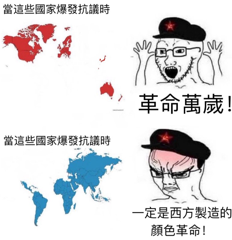 共蛆简简单单幽默一下☺️😎 匿名投稿