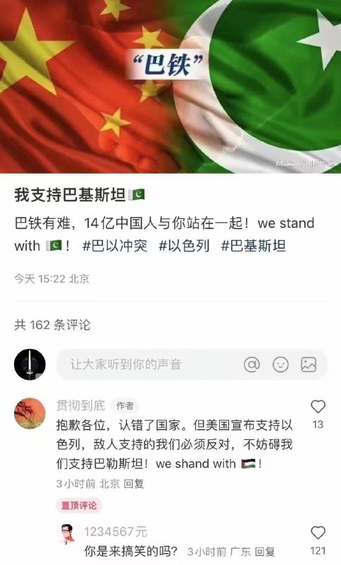 文化程度与小学博士一样了吗😁