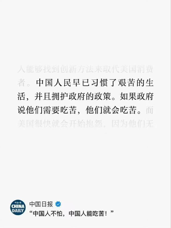 能吃苦就多吃点
