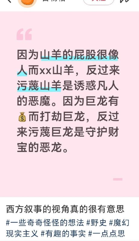 打劫巨龙是打劫，打劫地主资本家就是社会主义
