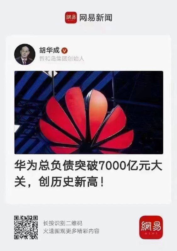还从银行里继续贷吗😁
