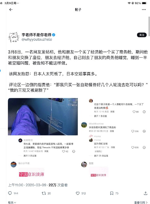 李颖从以前精彩绝伦的爱支TV沦落到天天发抖音评论区截图到底是谁的问题😎 匿名投稿