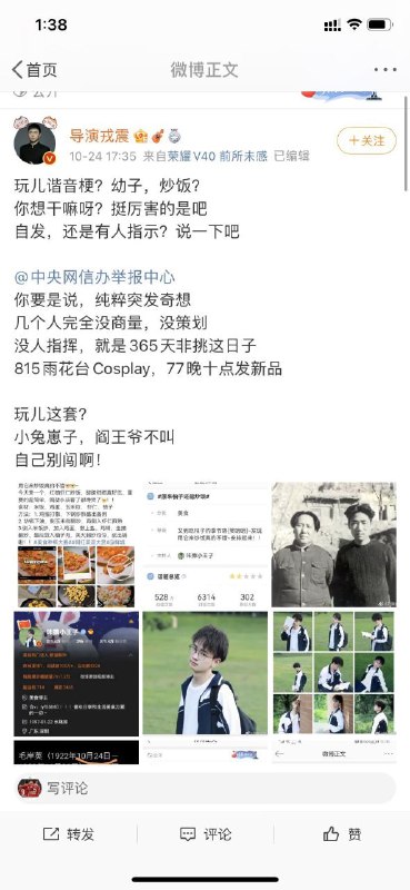 #投稿  心梗