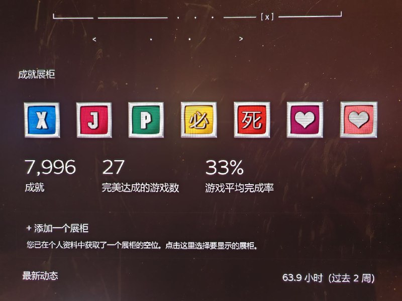 何展柜？😎 匿名投稿