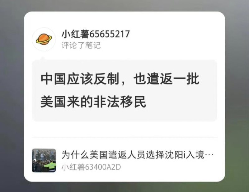 为什么中国不遣返美国非法移民呢？By