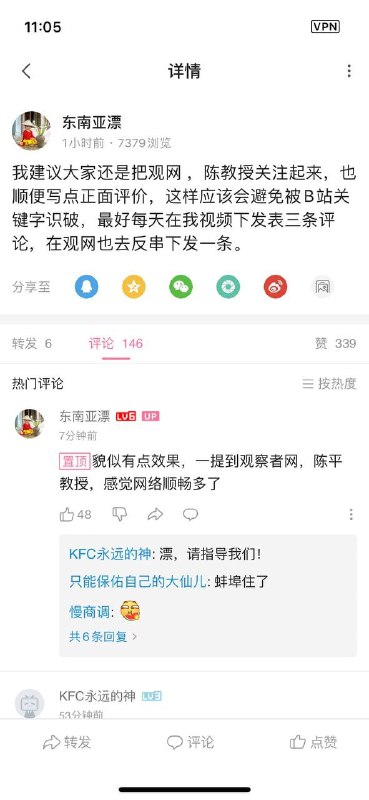 很难绷得住消息来源
