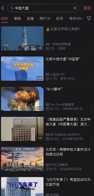笑点