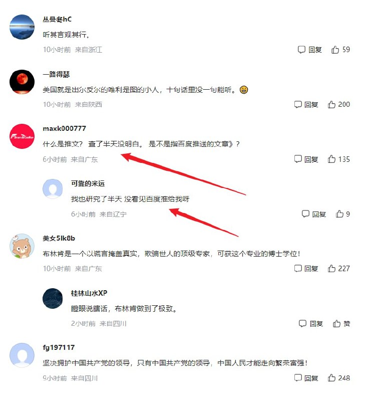 草民怎么知道外面的世界是怎么样的😂By