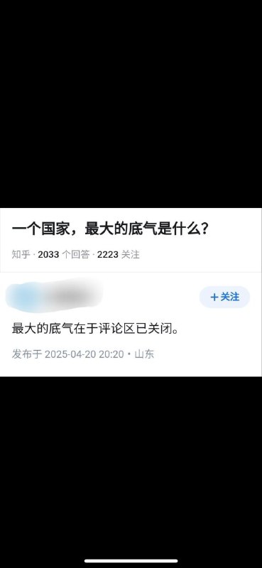 一个国家的底气是什么？🕶️ 匿名投稿一个国家的底气是什么？🕶️ 匿名投稿