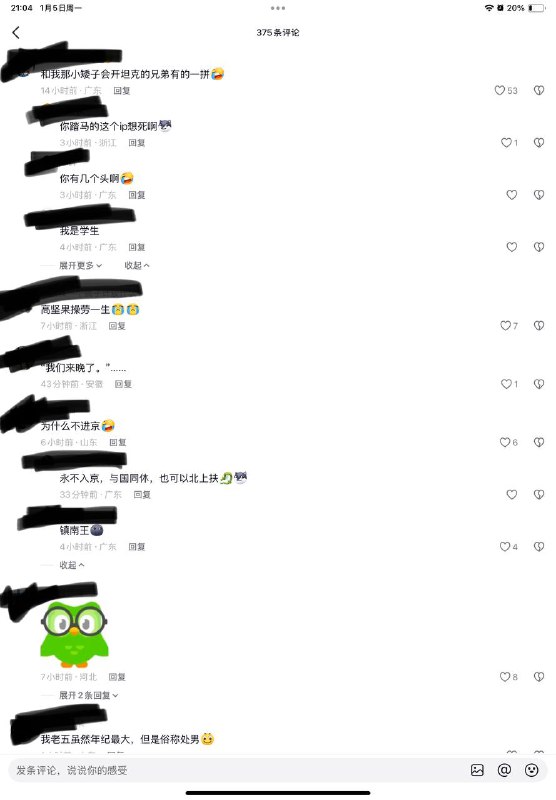 8964，邓，叶，毛  要素过多😎 匿名投稿8964，邓，叶，毛  要素过多😎 匿名投稿