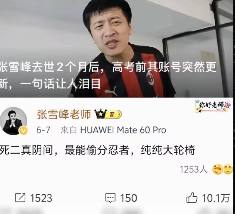 等🐸挂了我也要夺舍这么玩👤 来自