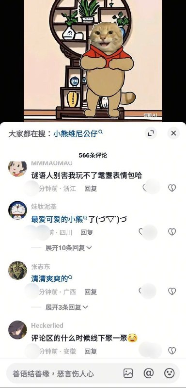 新皮肤