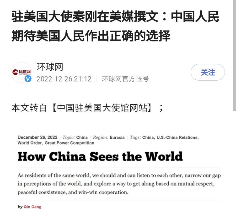 美国人民也期待中国人民......算了，中国人民不能投票，只能投胎