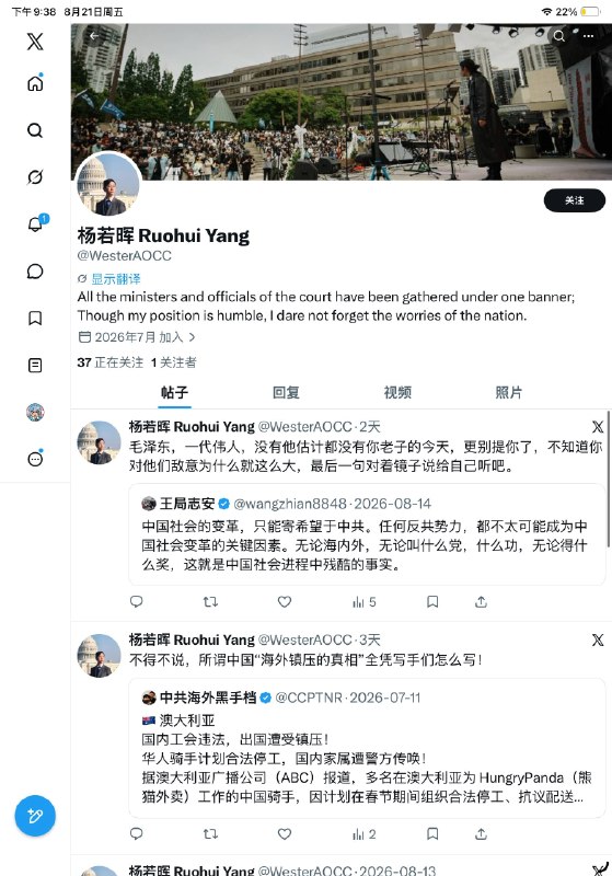 好多晖晖😎 匿名投稿好多晖晖😎 匿名投稿