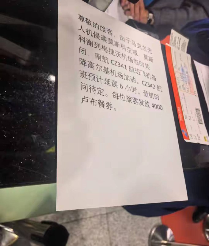唉 乌克兰😎 匿名