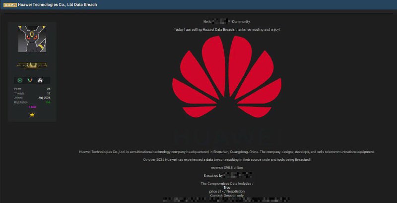 本台驻华为公司黑客团队正式宣布在暗网出售华为源代码！