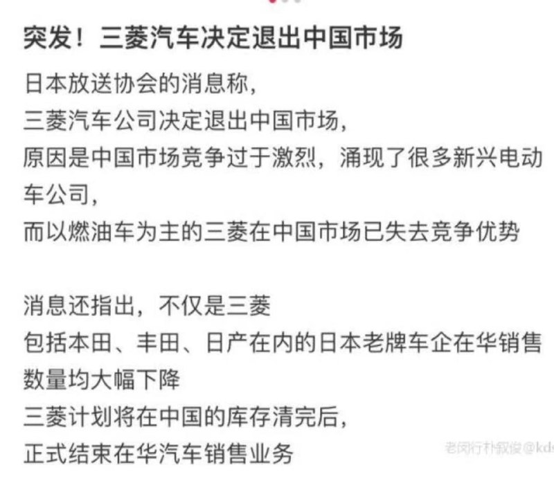 现在才退？By