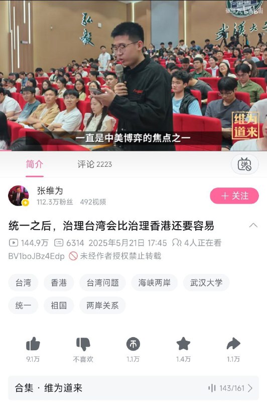 事实恰好相反，并且那