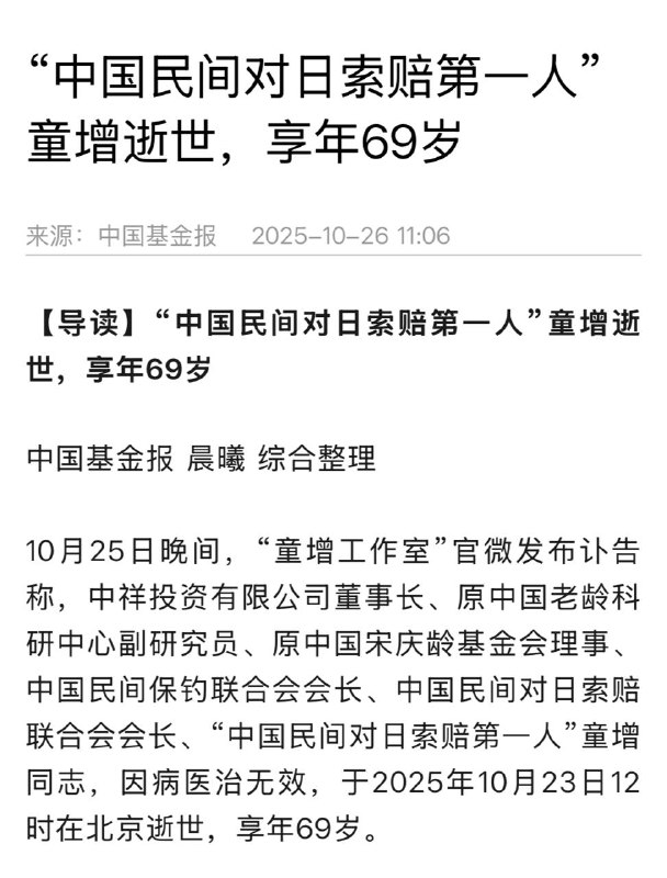 炒作狗最终也不能活一百五十岁