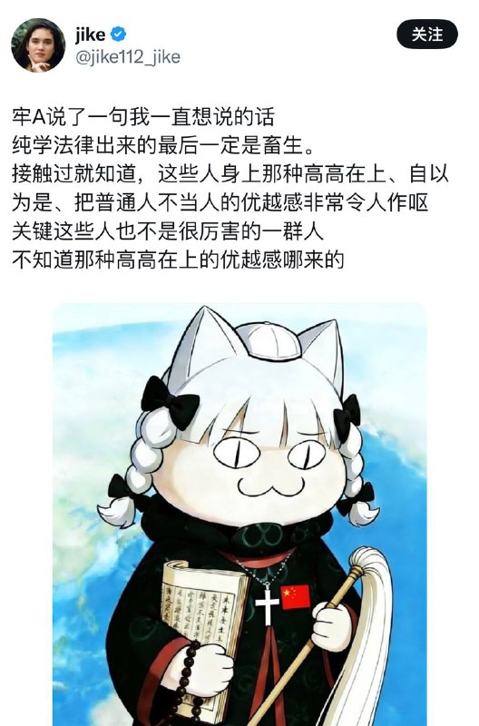 说得好，请问习近平是