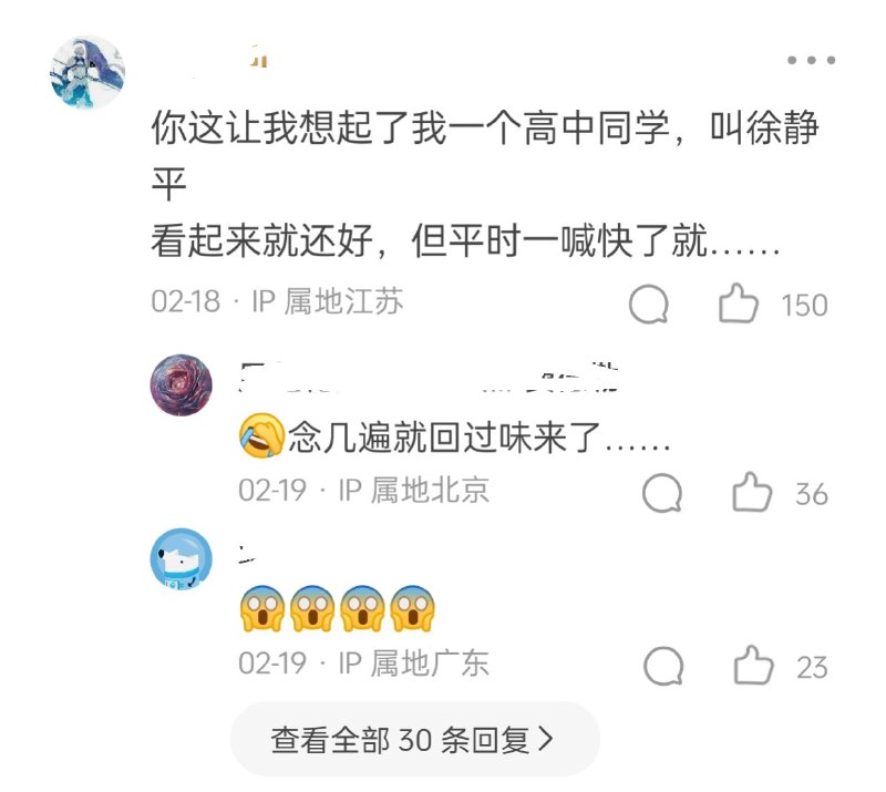 新皮肤