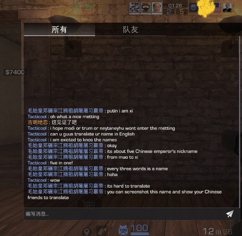 有没有一起玩so2的