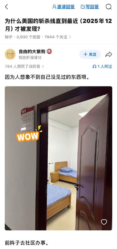 这是活在第几重梦境里，还有醒过来的希望吗这是活在第几重梦境里，还有醒过来的希望吗