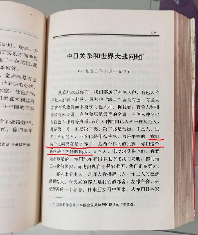 历史回顾