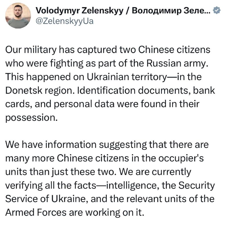 中国雇佣兵替俄父从军被抓，被泽连斯基亲自给挂推特了